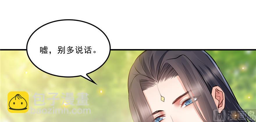 🍚修真聊天群 第172话 请问有人会开飞机吗 第3页