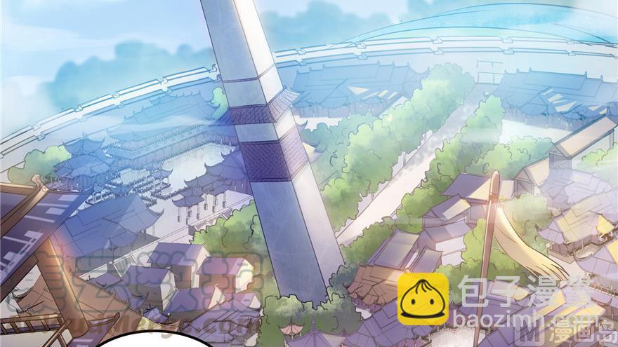 🍚修真聊天群 第172话 请问有人会开飞机吗 第31页