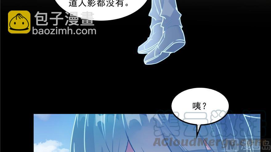 🍚修真聊天群 第172话 请问有人会开飞机吗 第34页