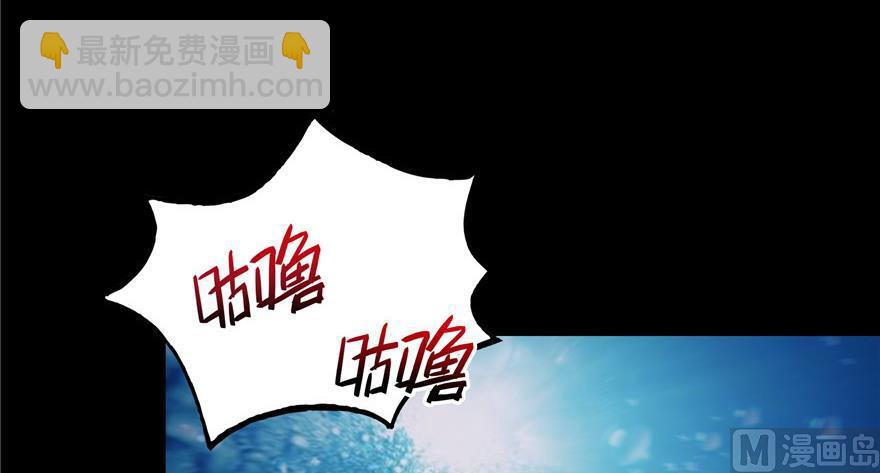 🍚修真聊天群 第172话 请问有人会开飞机吗 第39页