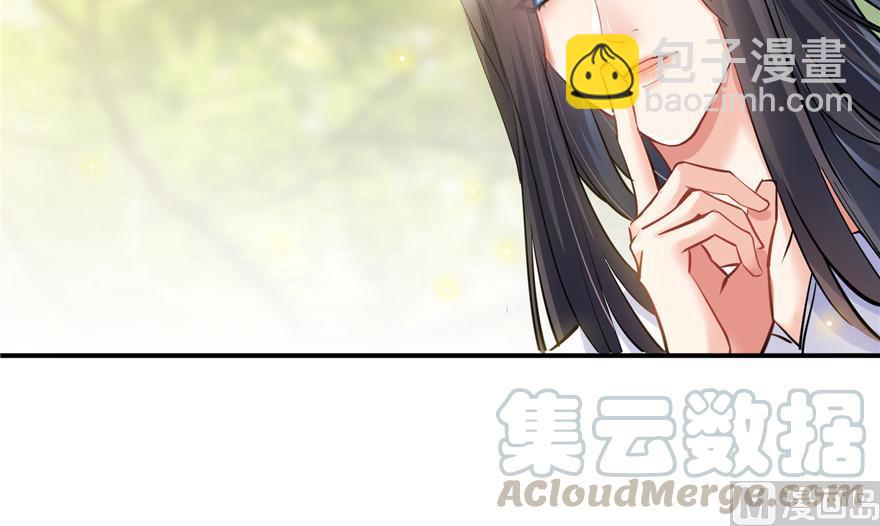 🍚修真聊天群 第172话 请问有人会开飞机吗 第4页