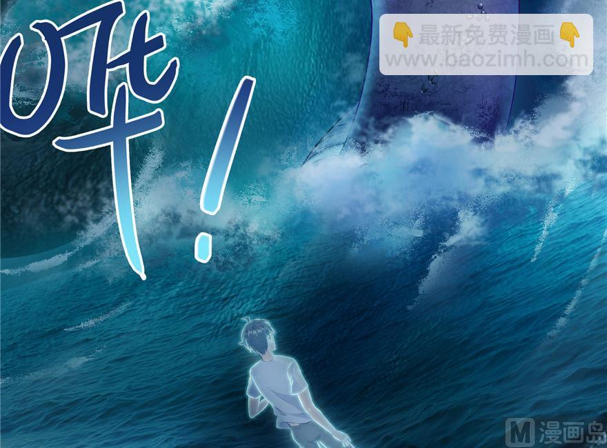 🍚修真聊天群 第172话 请问有人会开飞机吗 第42页