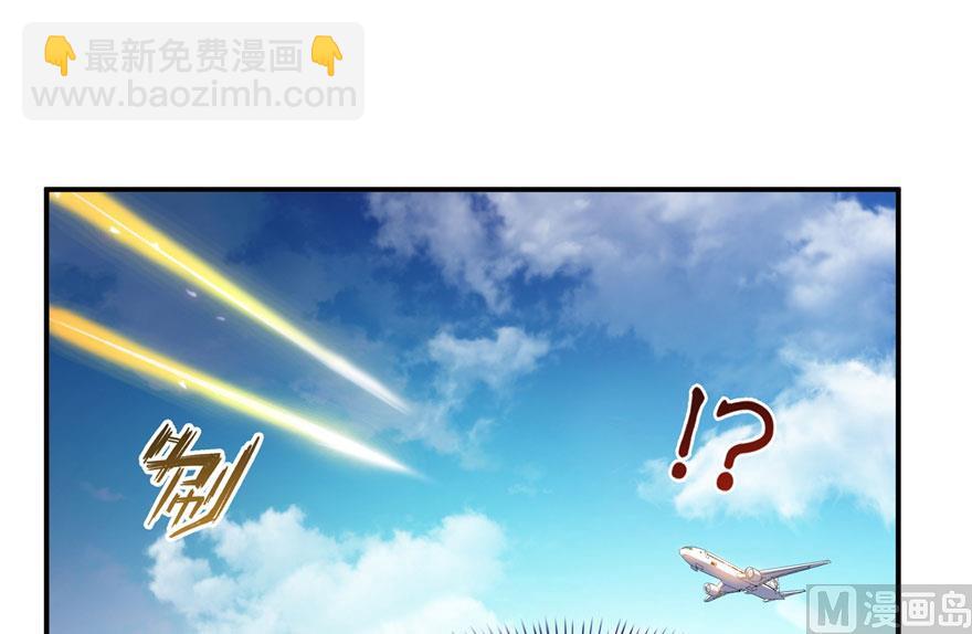 🍚修真聊天群 第174话 落难神秘岛 第18页