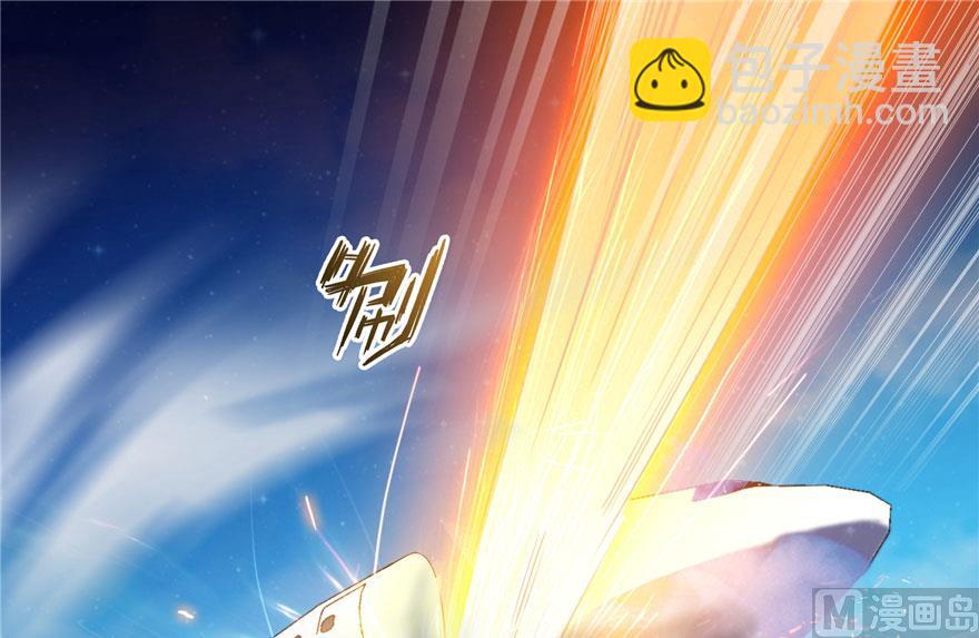 🍚修真聊天群 第174话 落难神秘岛 第24页