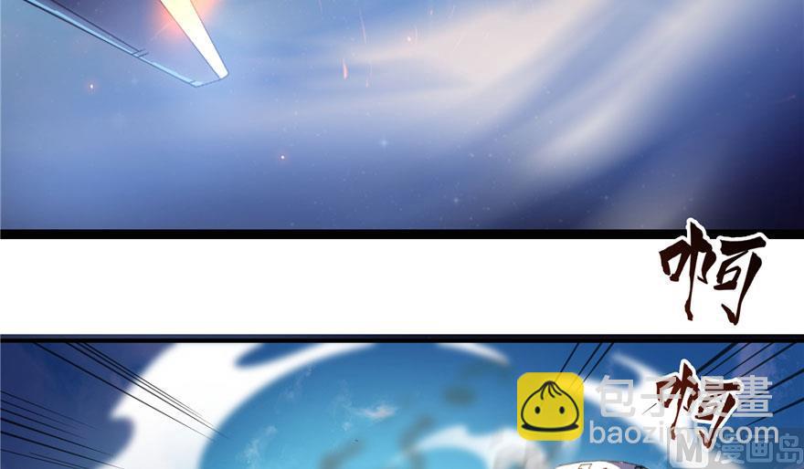 🍚修真聊天群 第174话 落难神秘岛 第26页