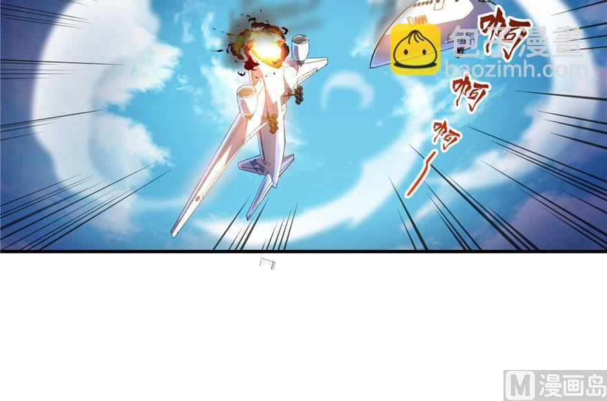 🍚修真聊天群 第174话 落难神秘岛 第27页