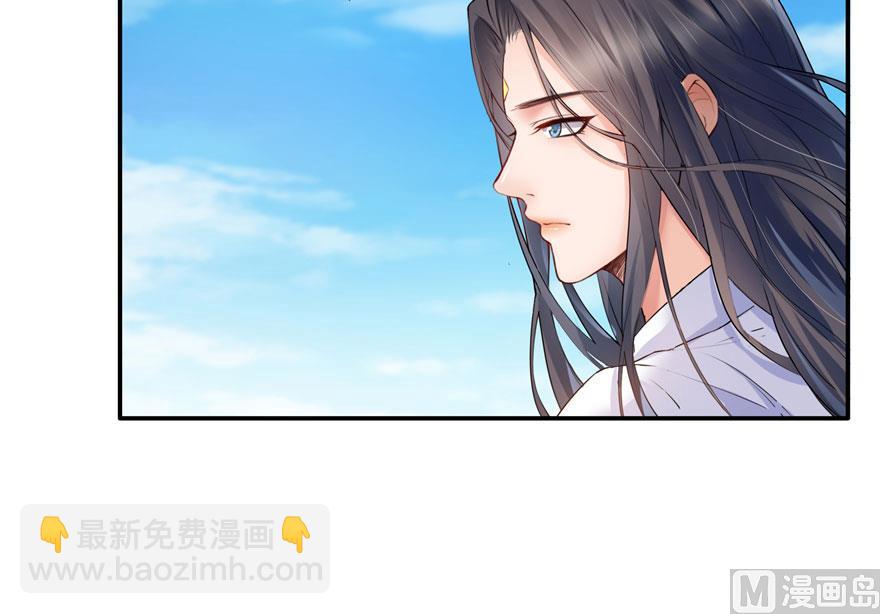 🍚修真聊天群 第174话 落难神秘岛 第36页