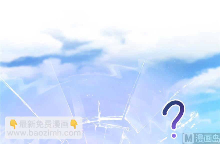🍚修真聊天群 第174话 落难神秘岛 第38页