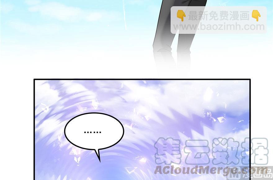 🍚修真聊天群 第174话 落难神秘岛 第40页