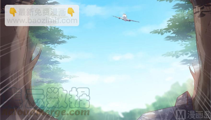 🍚修真聊天群 第174话 落难神秘岛 第7页