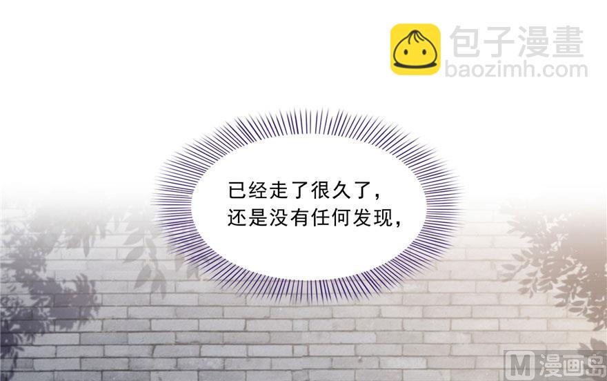 🍚修真聊天群 第178话 一刀枭首 第14页