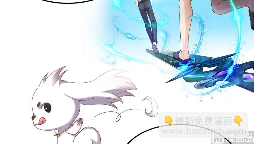 🍚修真聊天群 第178话 一刀枭首 第18页