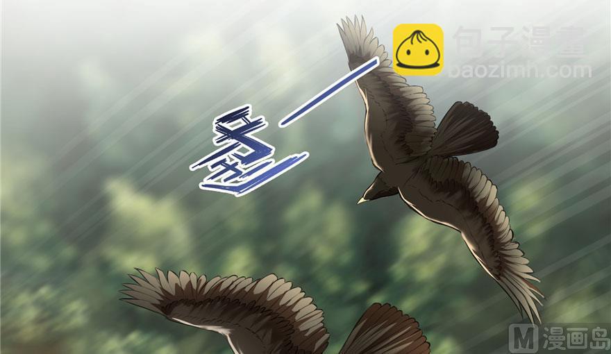 🍚修真聊天群 第178话 一刀枭首 第21页