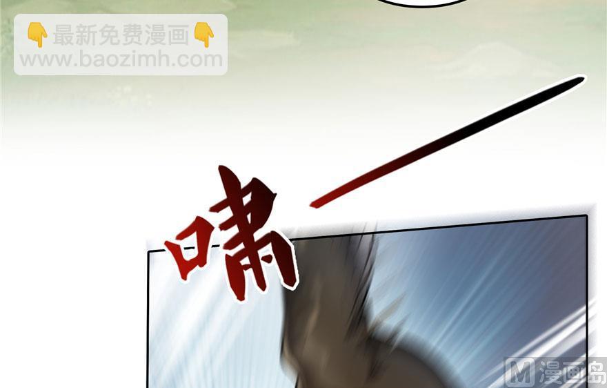 🍚修真聊天群 第178话 一刀枭首 第27页