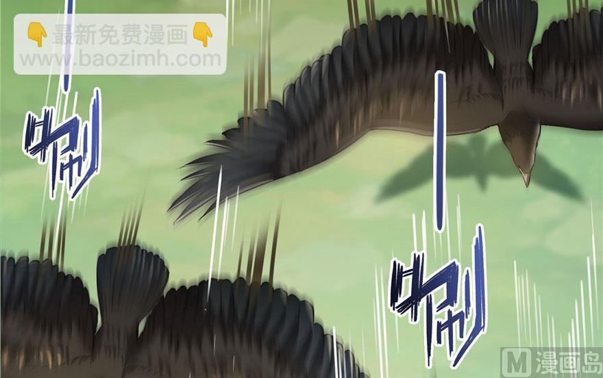 🍚修真聊天群 第178话 一刀枭首 第44页