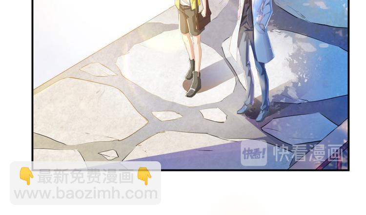 🍚修真聊天群 第20话 放心吧弄断条腿就好！ 第22页