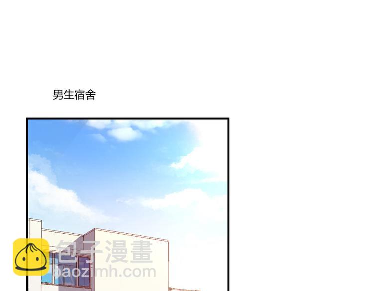 🍚修真聊天群 第20话 放心吧弄断条腿就好！ 第40页