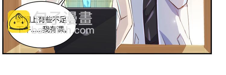 🍚修真聊天群 第20话 放心吧弄断条腿就好！ 第49页