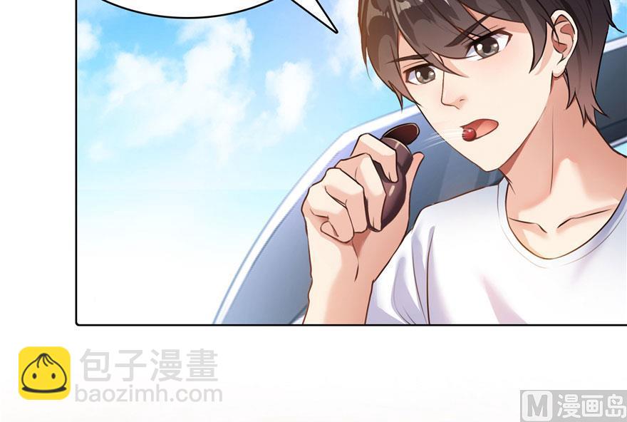 🍚修真聊天群 第180话 孽畜，滚！ 第21页