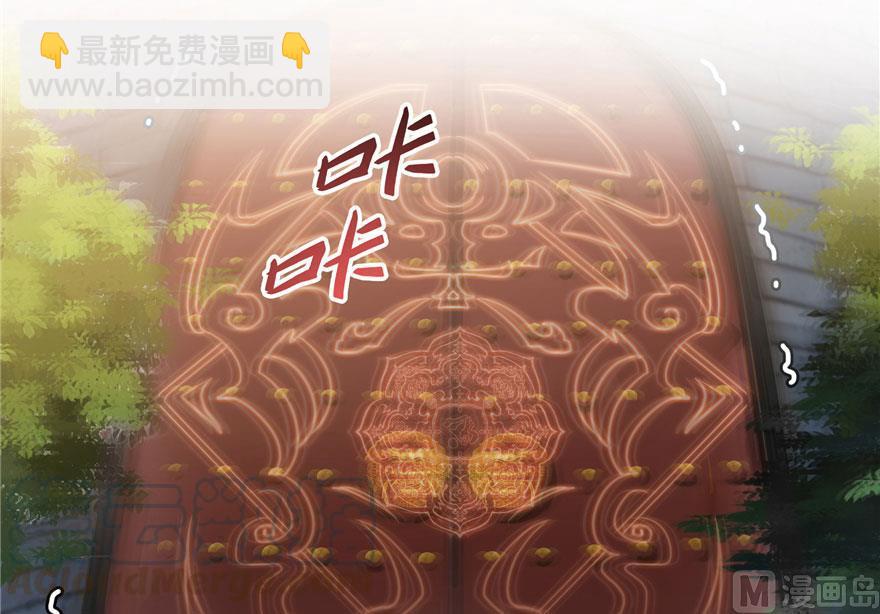 🍚修真聊天群 第180话 孽畜，滚！ 第22页