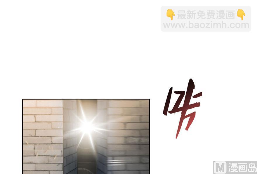 🍚修真聊天群 第180话 孽畜，滚！ 第24页