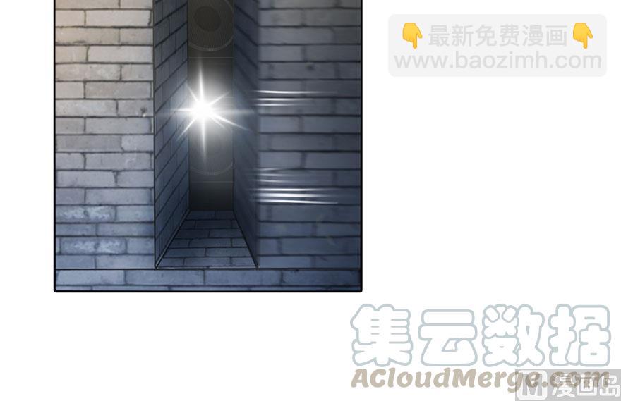 🍚修真聊天群 第180话 孽畜，滚！ 第25页