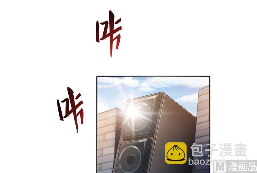 🍚修真聊天群 第180话 孽畜，滚！ 第26页