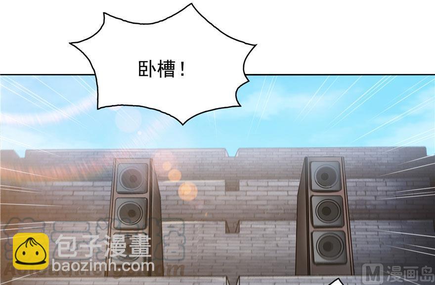 🍚修真聊天群 第180话 孽畜，滚！ 第28页