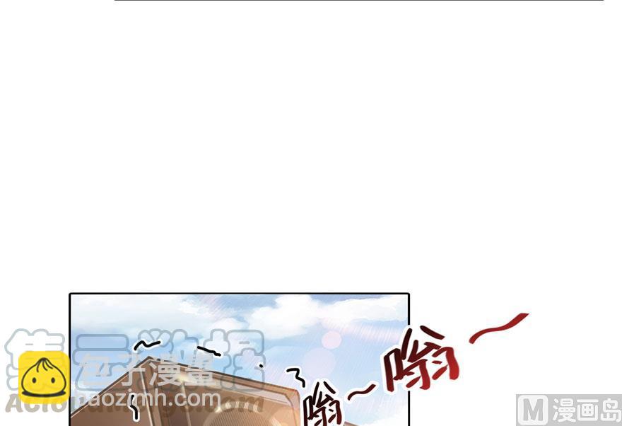 🍚修真聊天群 第180话 孽畜，滚！ 第31页