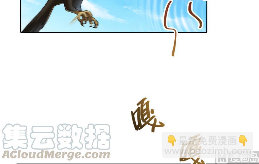 🍚修真聊天群 第180话 孽畜，滚！ 第37页