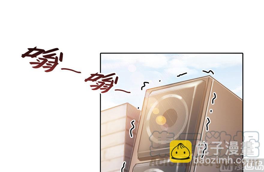 🍚修真聊天群 第180话 孽畜，滚！ 第43页