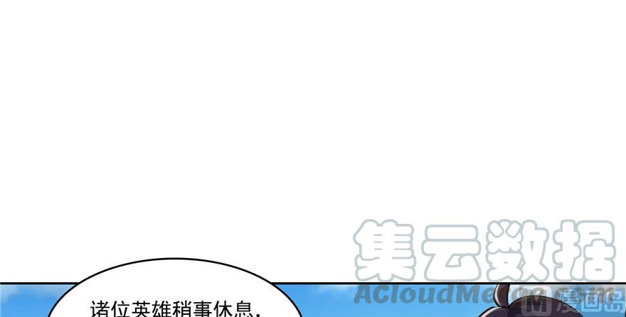 🍚修真聊天群 第182话 公平交易，童叟无欺 第1页
