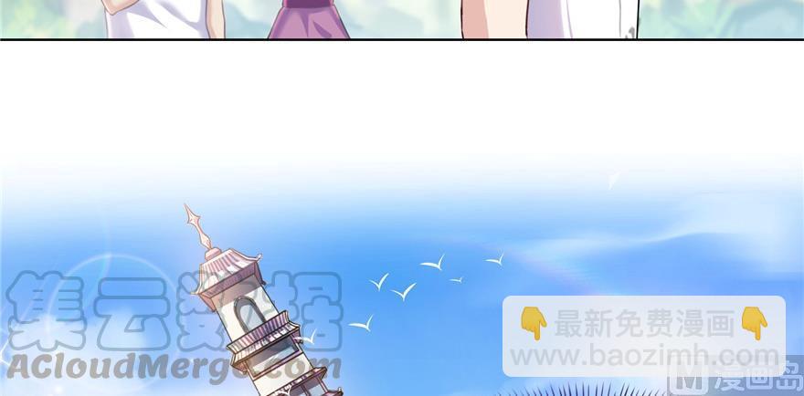 🍚修真聊天群 第182话 公平交易，童叟无欺 第17页