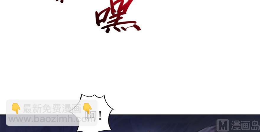 🍚修真聊天群 第182话 公平交易，童叟无欺 第26页