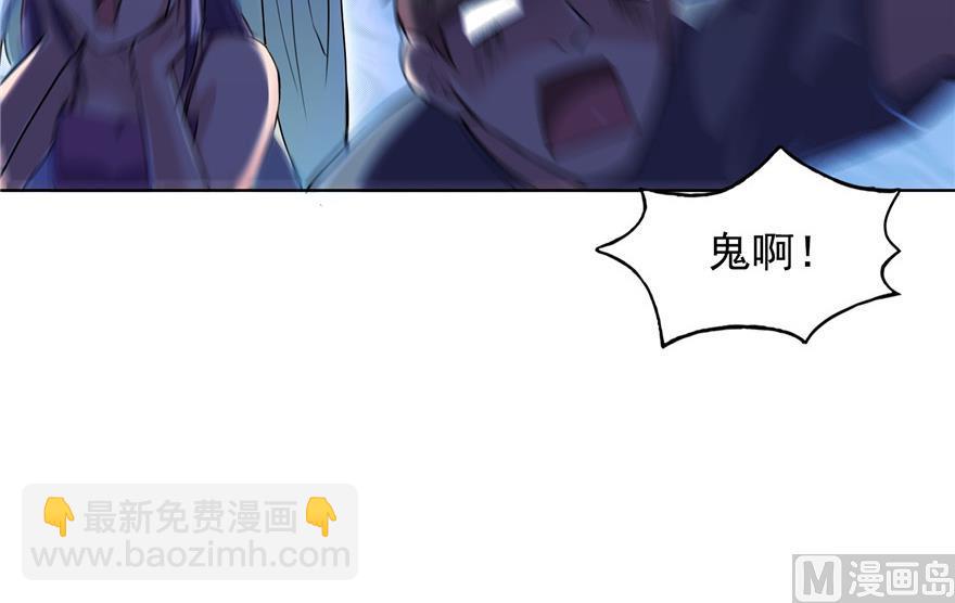 🍚修真聊天群 第182话 公平交易，童叟无欺 第28页