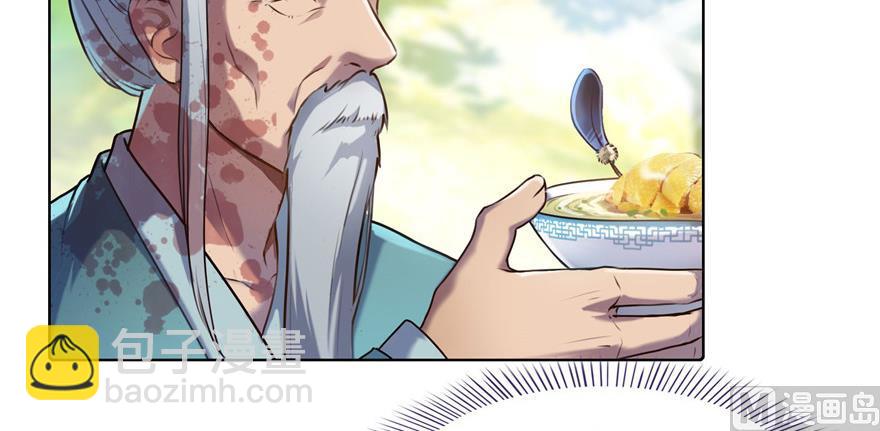 🍚修真聊天群 第182话 公平交易，童叟无欺 第30页
