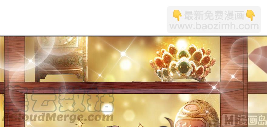 🍚修真聊天群 第182话 公平交易，童叟无欺 第45页