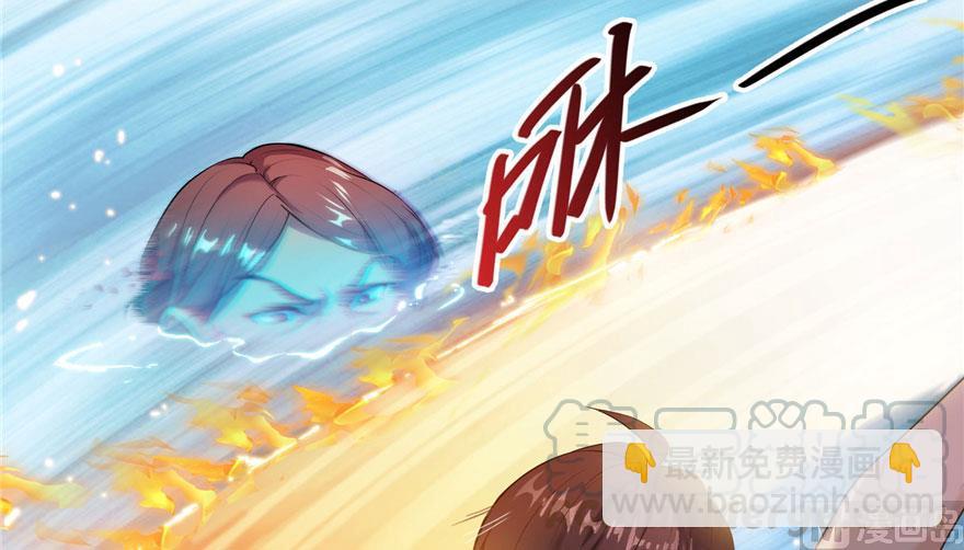 🍚修真聊天群 第184话 激战 第10页