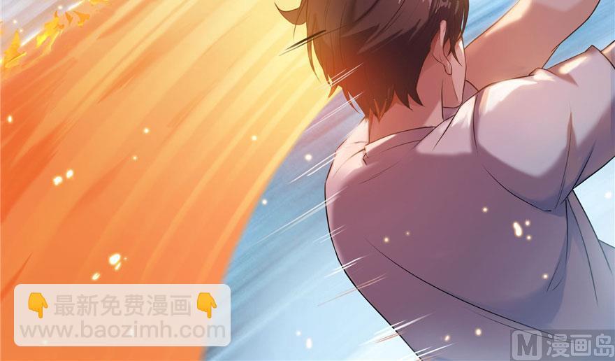 🍚修真聊天群 第184话 激战 第11页