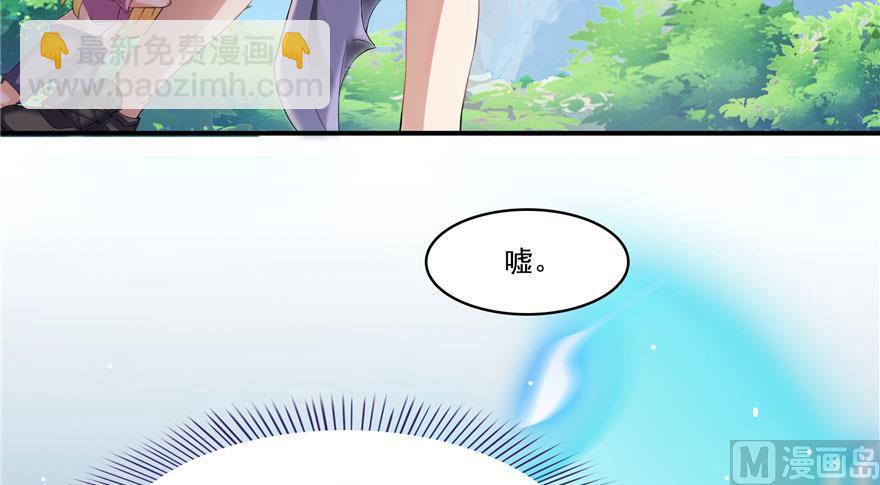🍚修真聊天群 第184话 激战 第14页