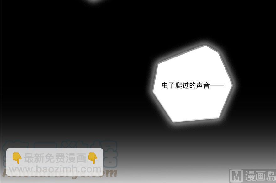 🍚修真聊天群 第184话 激战 第19页