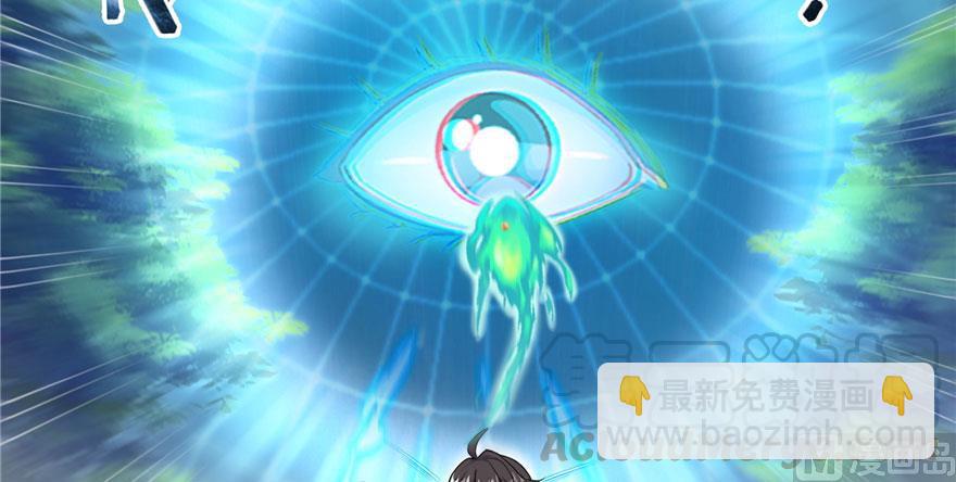 🍚修真聊天群 第184话 激战 第25页