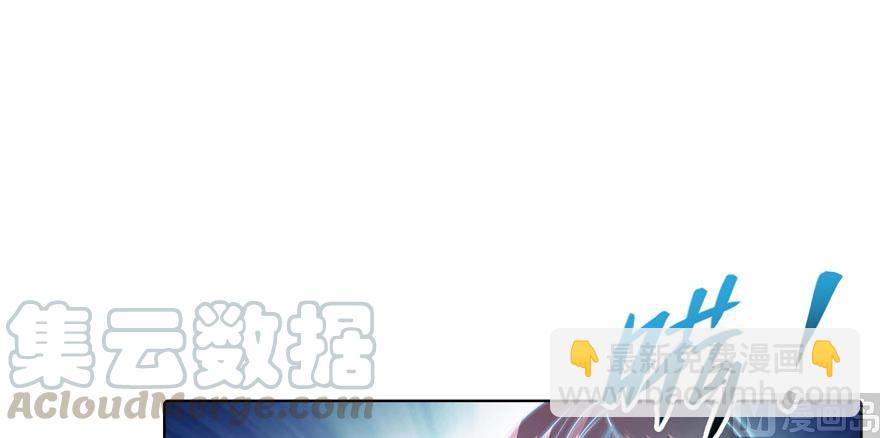 🍚修真聊天群 第184话 激战 第28页