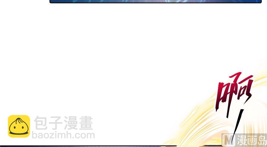 🍚修真聊天群 第184话 激战 第30页
