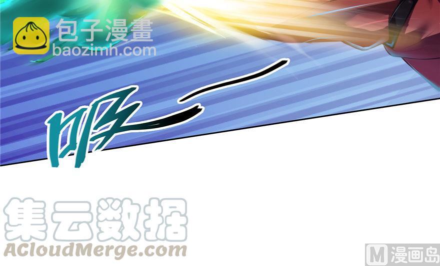 🍚修真聊天群 第184话 激战 第40页
