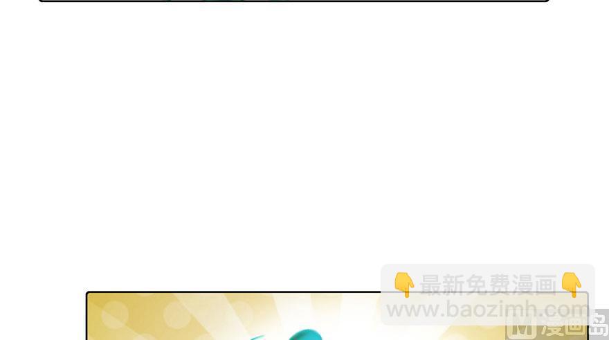 🍚修真聊天群 第184话 激战 第42页
