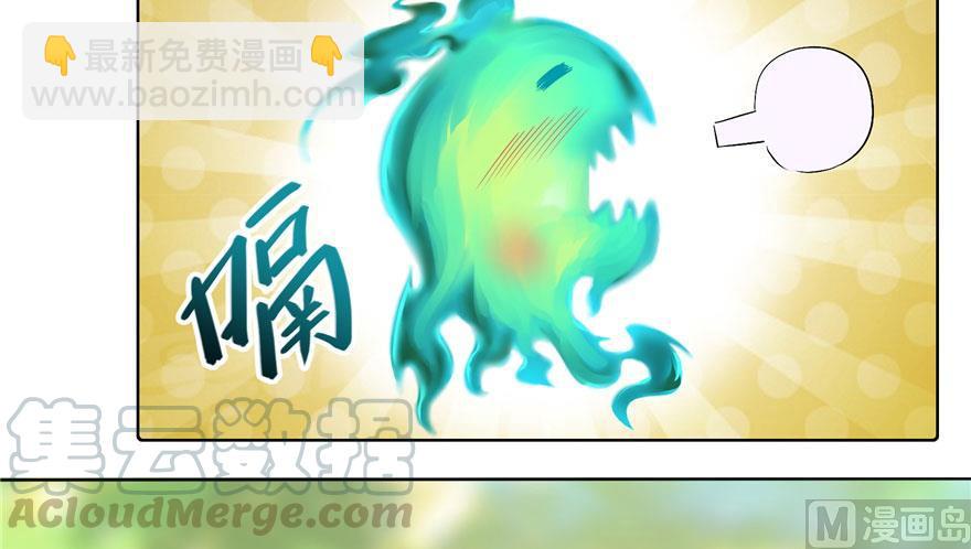🍚修真聊天群 第184话 激战 第43页