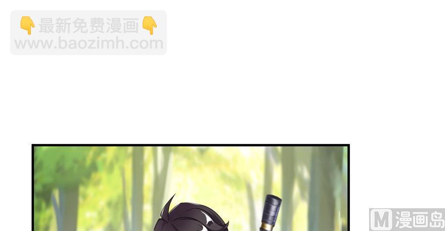 🍚修真聊天群 第184话 激战 第47页