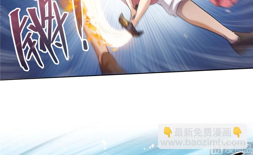 🍚修真聊天群 第184话 激战 第9页