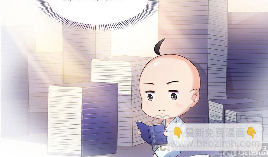 🍚修真聊天群 第186话 我有几个愿望 第16页